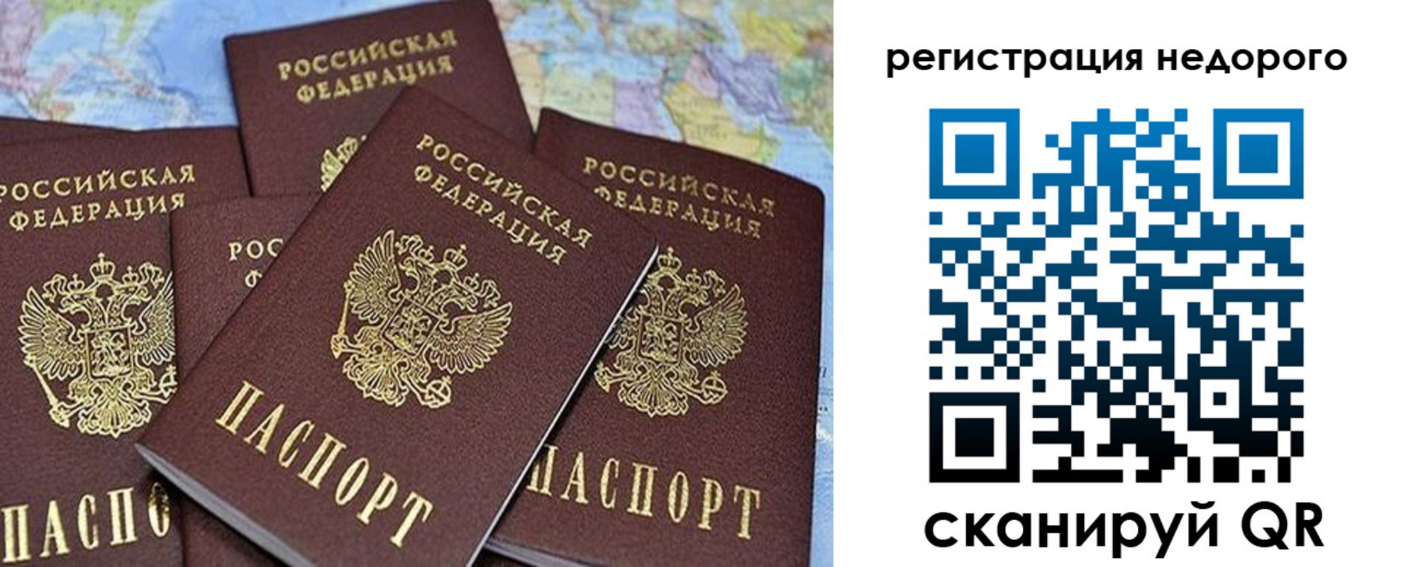 регистрация для школы в Балабаново