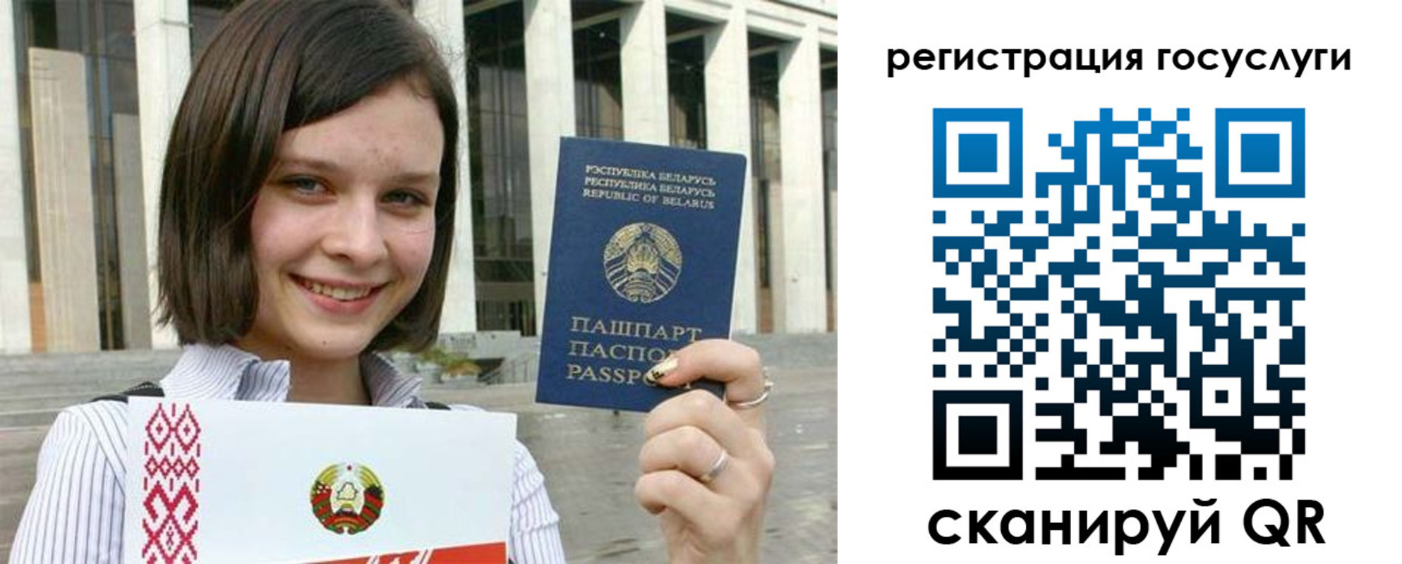 где прописаться в Балабаново