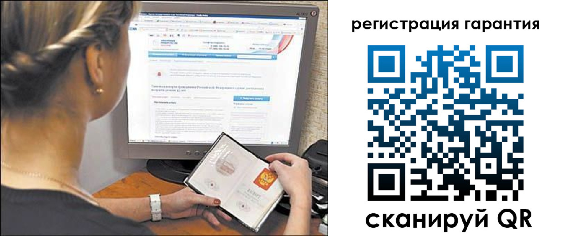 прописка поиск в Балабаново