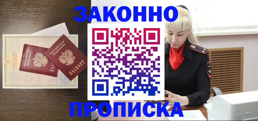 регистрация для дет. сада в Балабаново