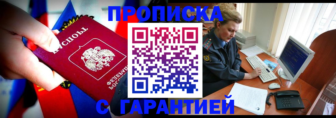 регистрация для дет. сада в Балабаново